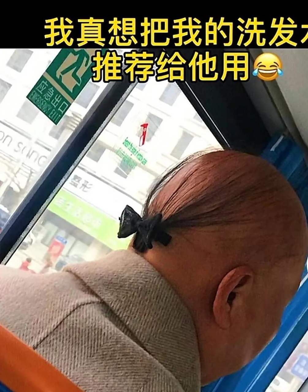 领动计划# 我真想把防脱发洗发水推荐给大爷