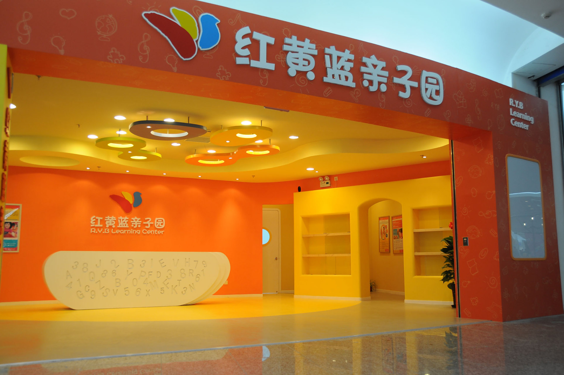 【红黄蓝早教中心回应被指虐童:特殊儿童需特殊方法触发认知,家长在