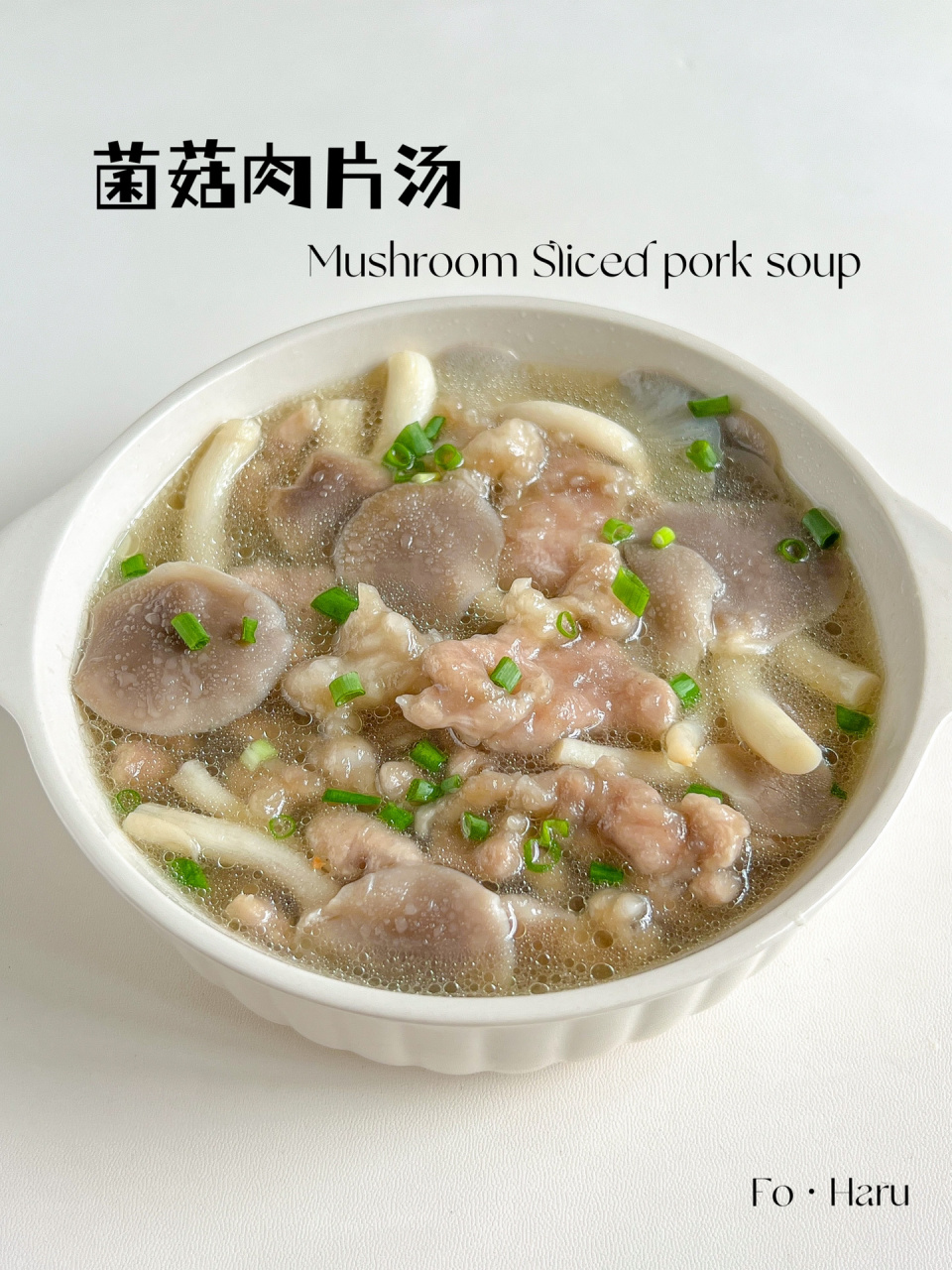 porkribsoup图片