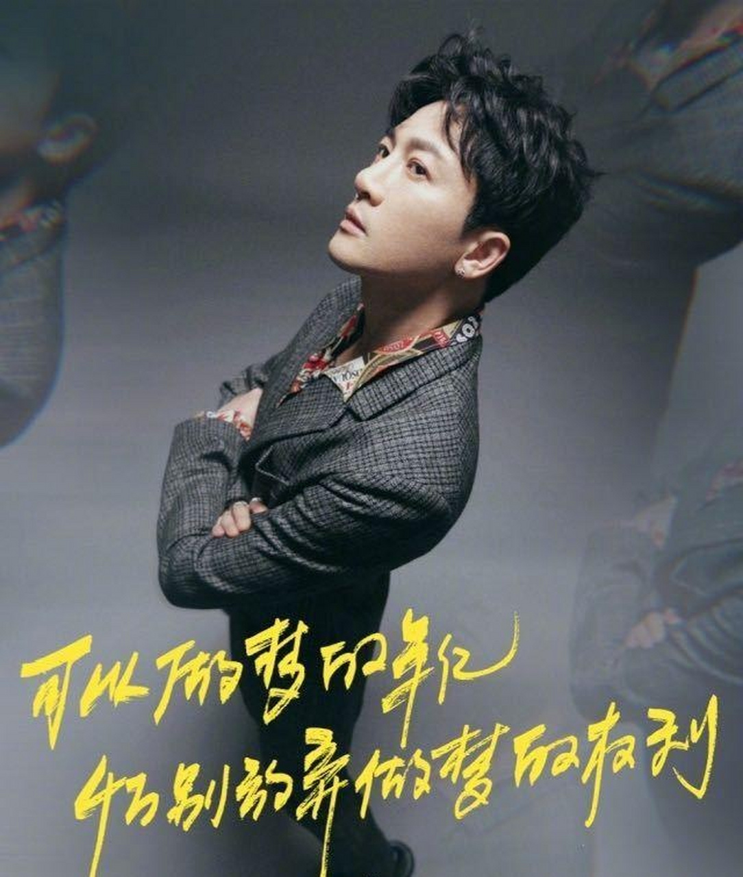 但是穿了增高鞋的沈腾和赵薇,苏有朋一起摆pose,脚却不自觉的踮起来