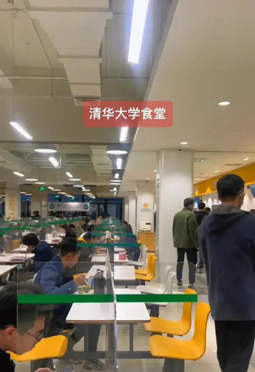 北京清华大学食堂图片