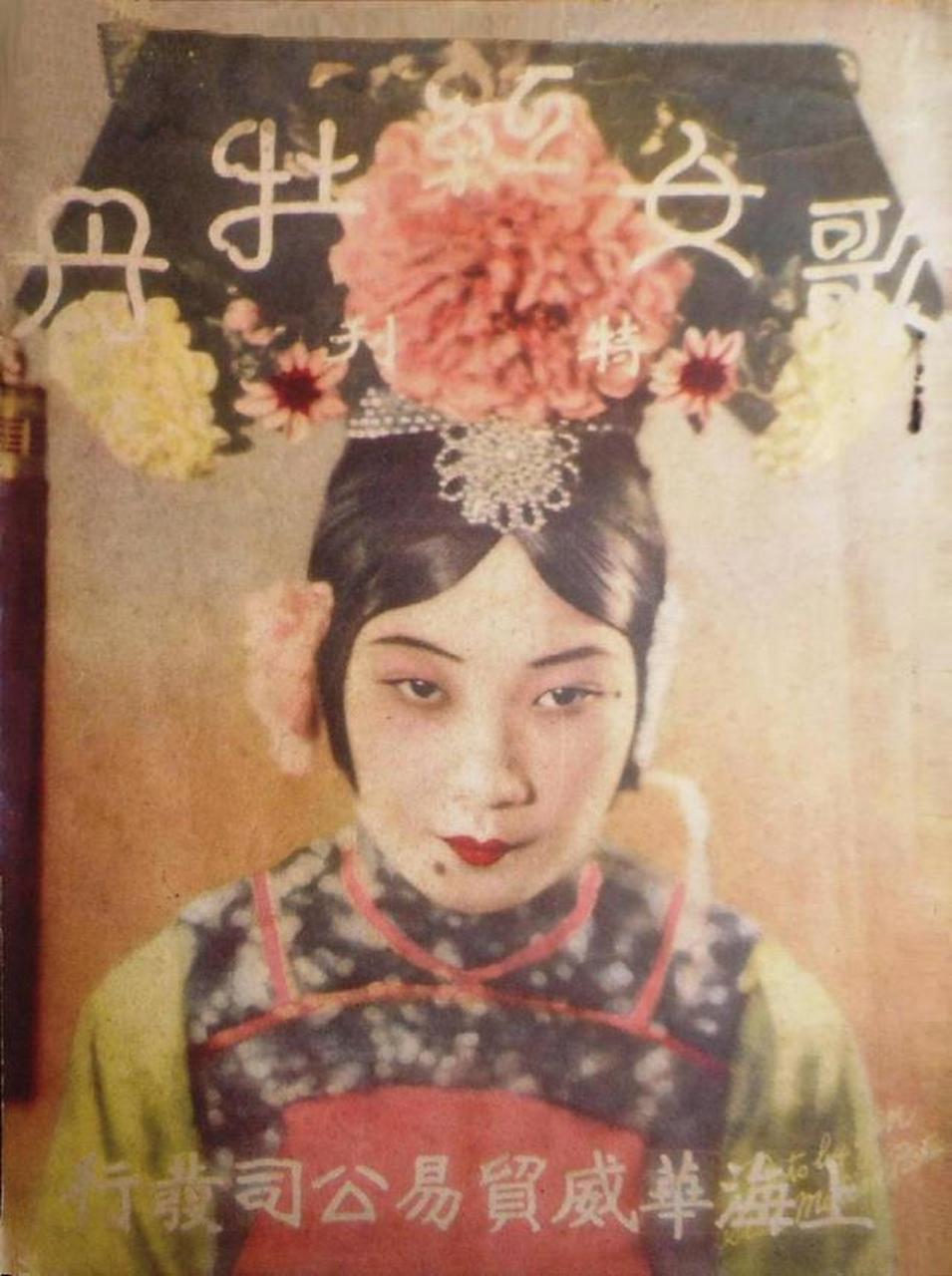 1931年3月15日,我国第一部有声电影《歌女红牡丹》正式上映