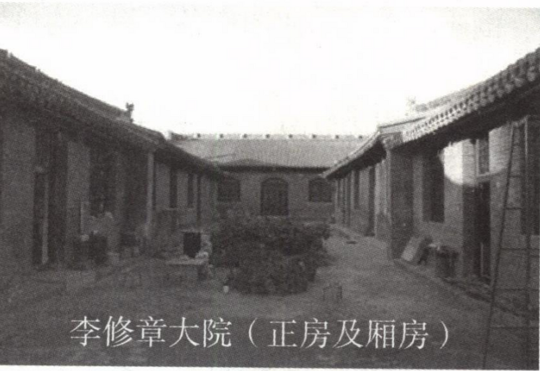 创建人为文水岳村人李修章(1890—1960),大院建于民国十五年(1926)