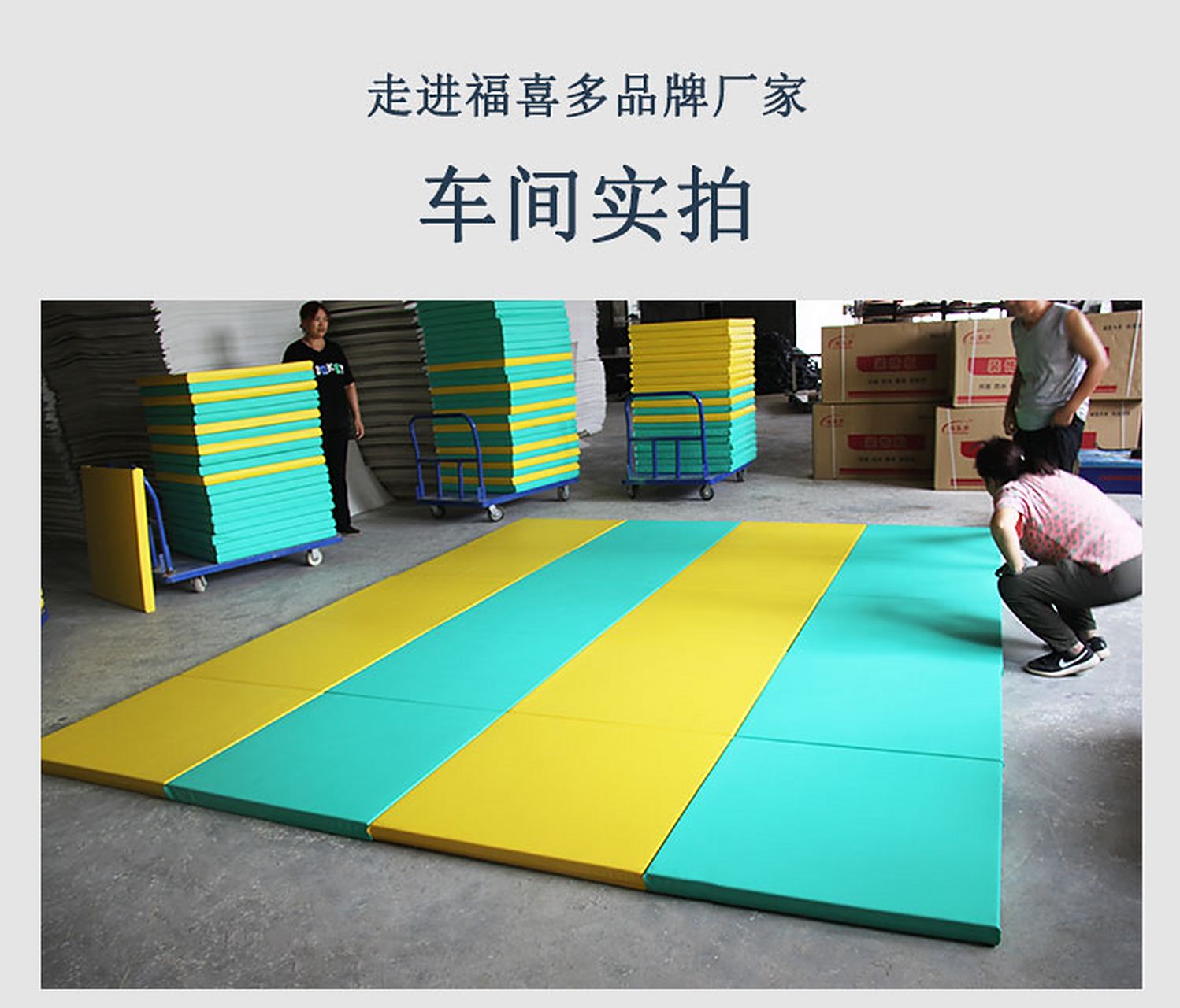 感统教室防撞软包墙裙 学校舞蹈室活动室软质地垫 直接拼接 不需要