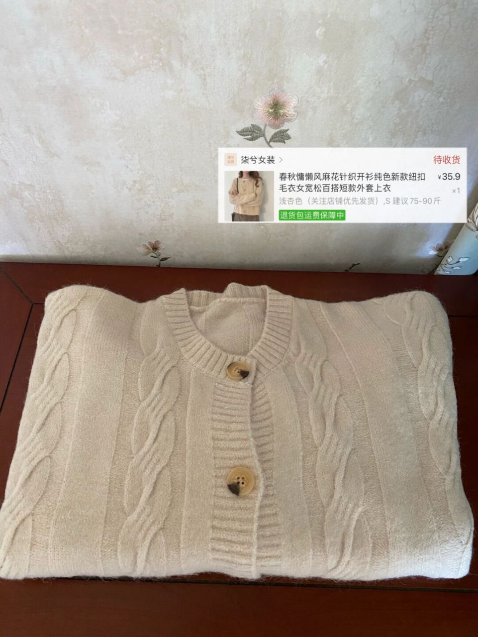 有几件特别惊艳我～立刻分享给姐妹们今天就只拍了毛衣实物图全部是原