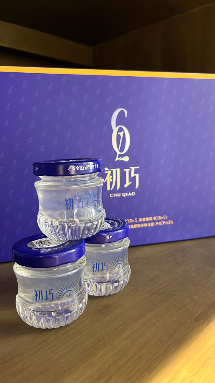初巧早胶晚燕好吃不贵# 初巧早胶晚燕9924小时超长养护,嘭弹肌肤的