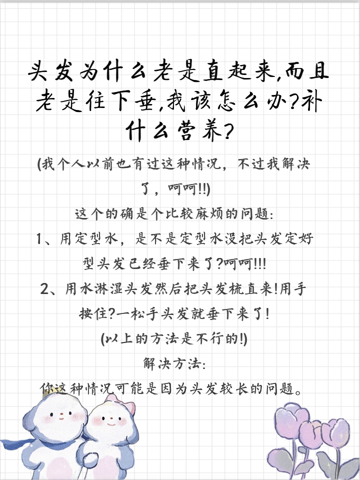 女人卖头发是吉是凶为什么在线