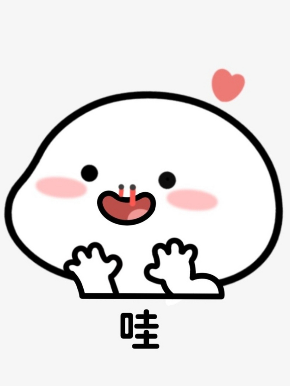 万能回复表情包