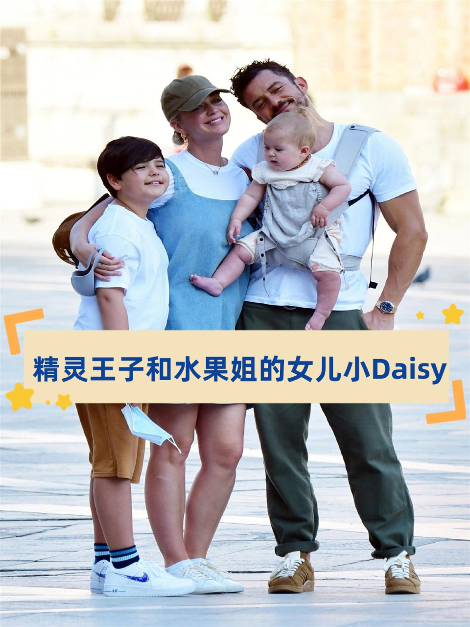 精灵王子和水果姐的女儿小daisy