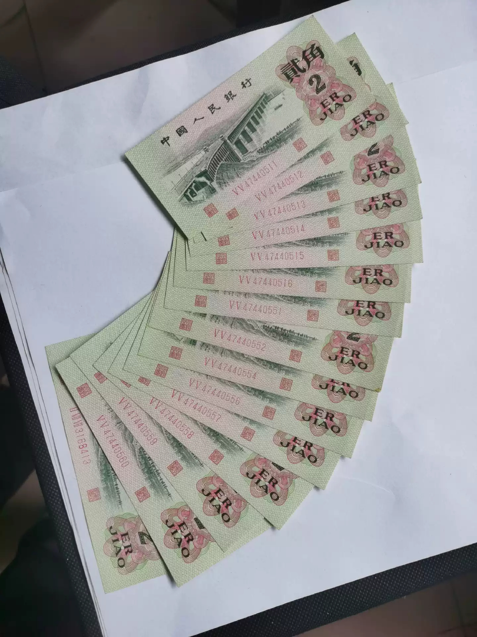 第三版人民币 贰角大桥靓号 连号散连43张 无折无斑 基本全新 [大笑]