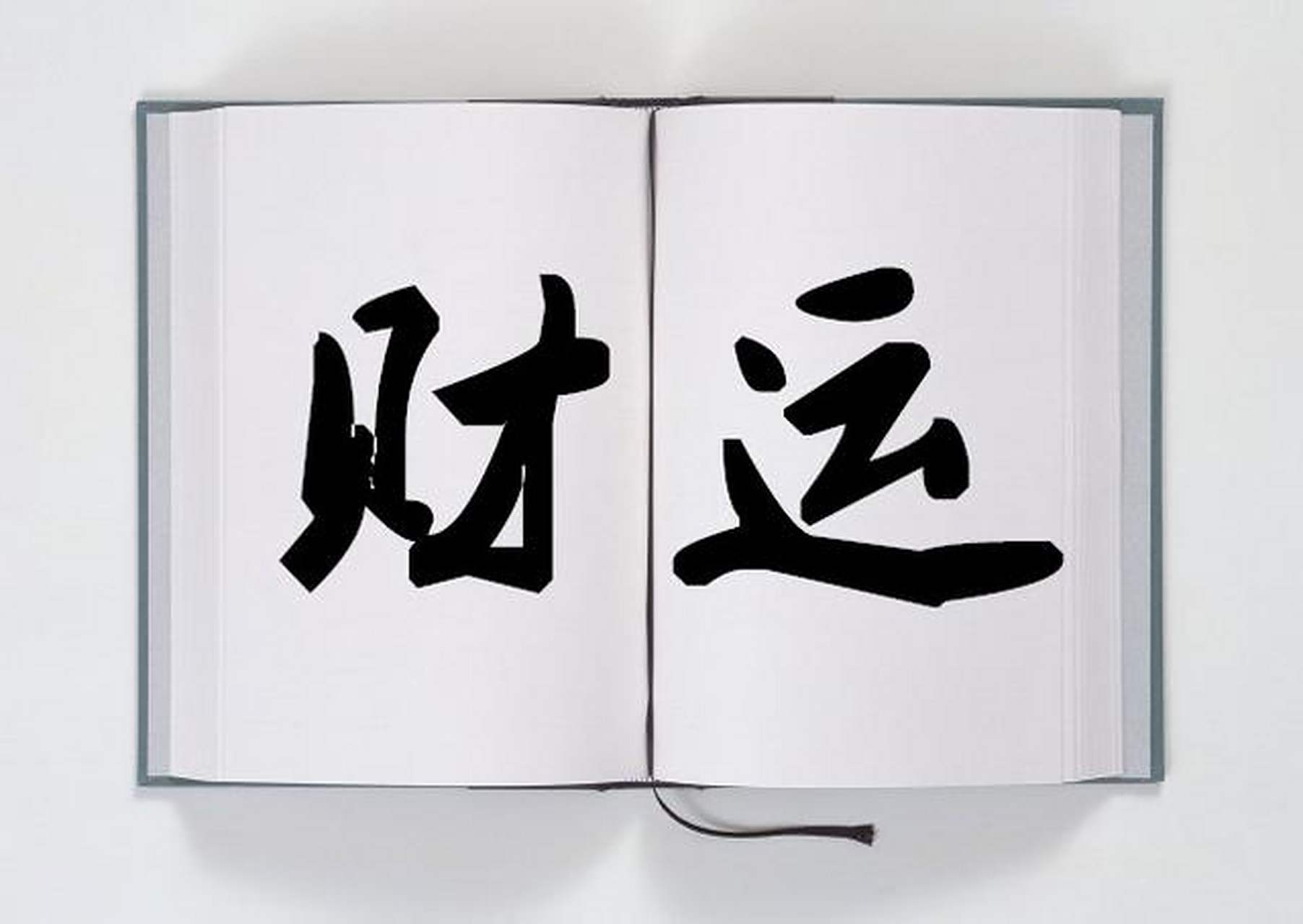 "这些星座"偏财运"旺过"正财,有你没?