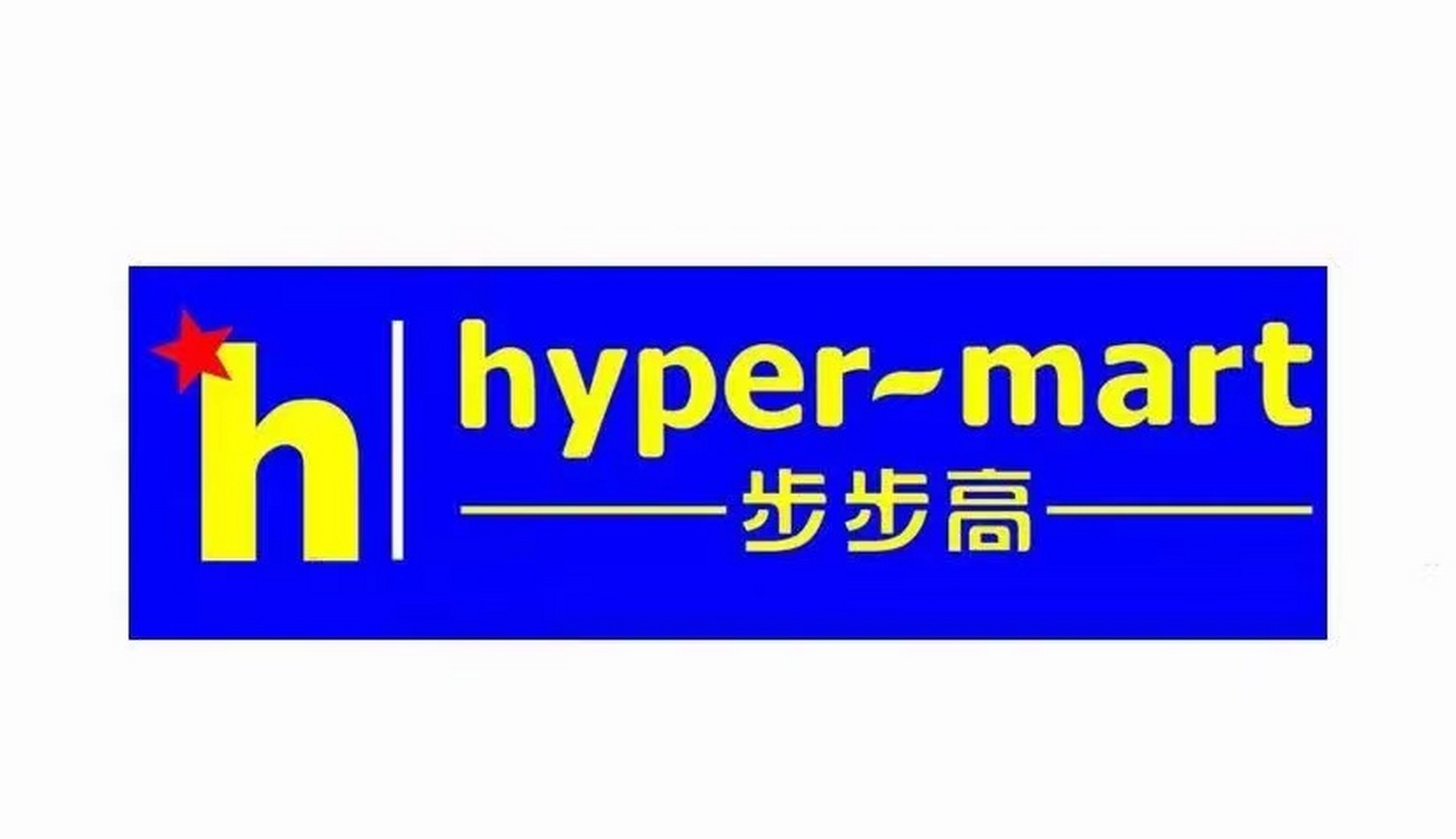 步步高虽倒闭,创始人王填一家缺富得流油,说到底亏的又是国家