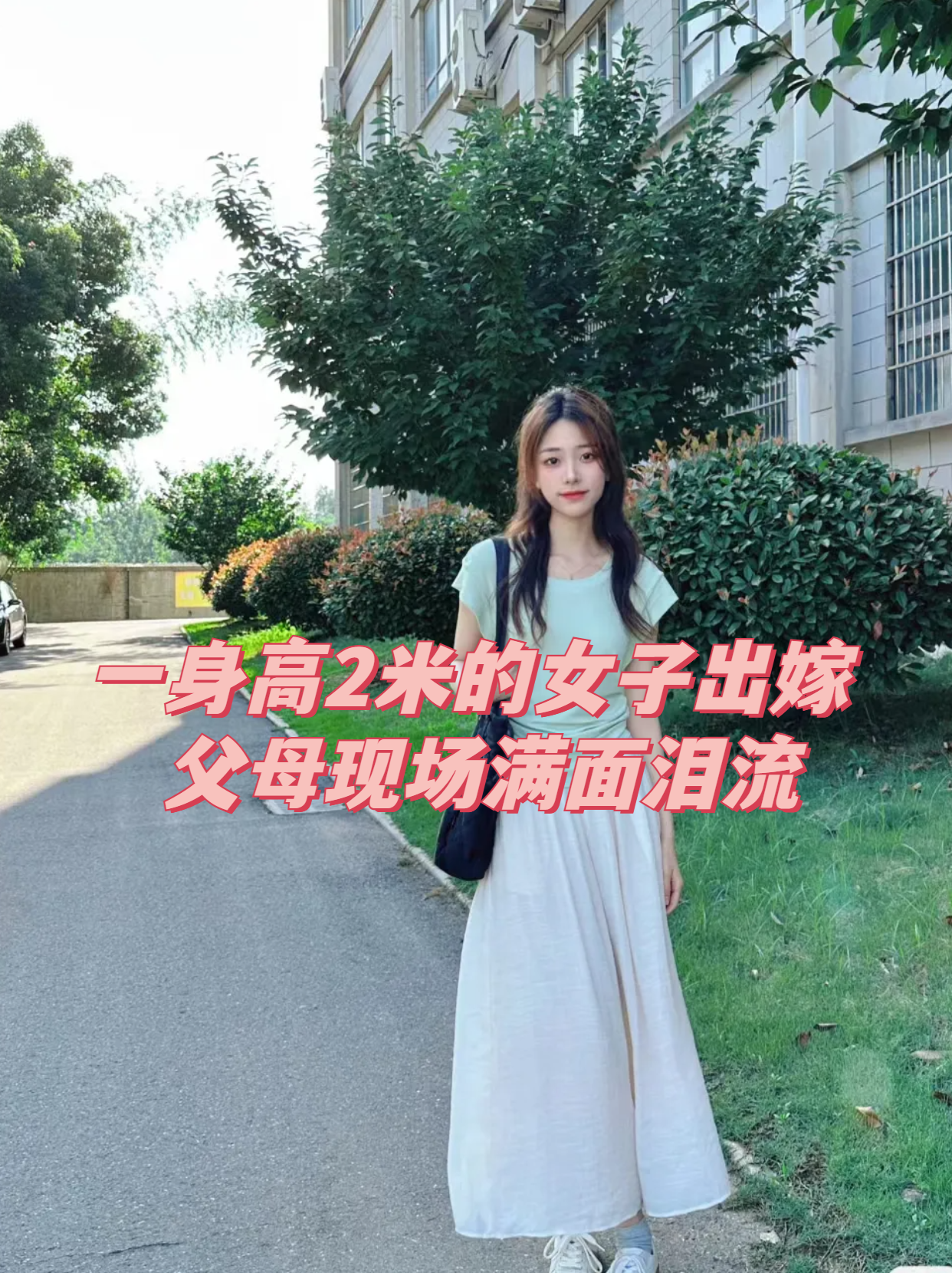 发现女儿跟老公图片