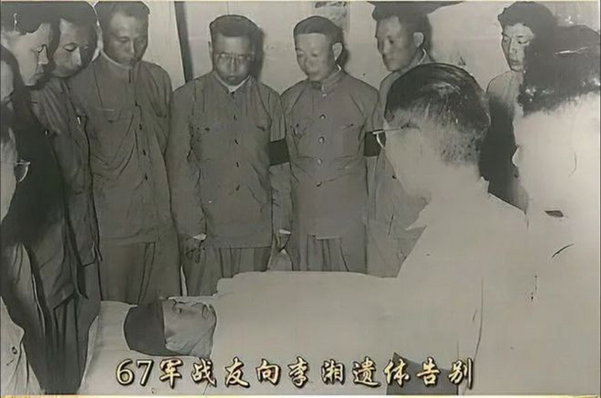 李湘将军是一位在抗美援朝战争中英勇奋斗的将领.