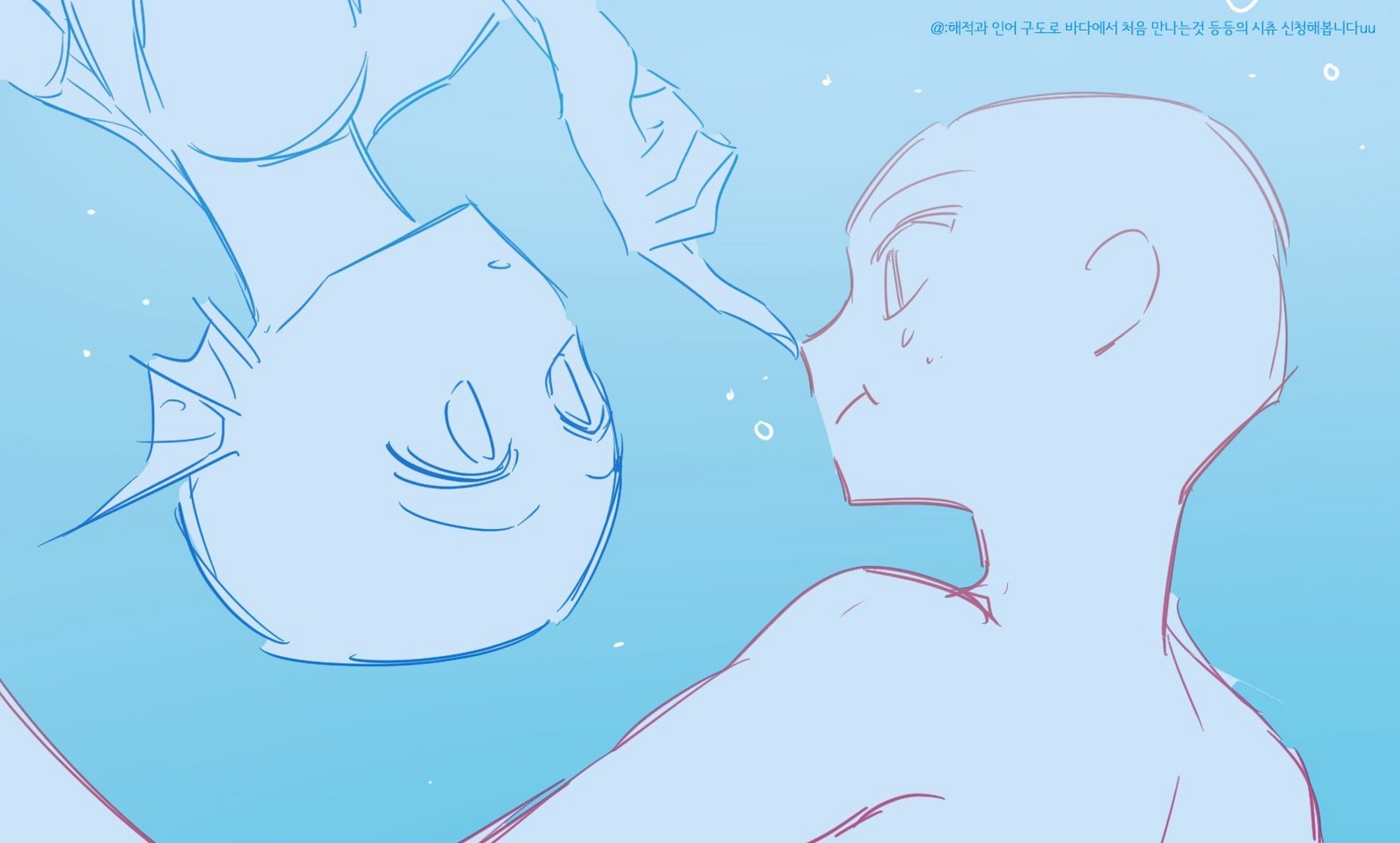 构图灵感 壁纸封面漫画参考 人与人鱼