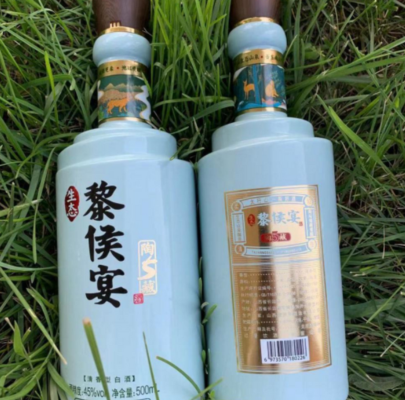 黎侯宴酒公司一直秉承着"以人为本,清洁生产,质量为天,安全第一,系统