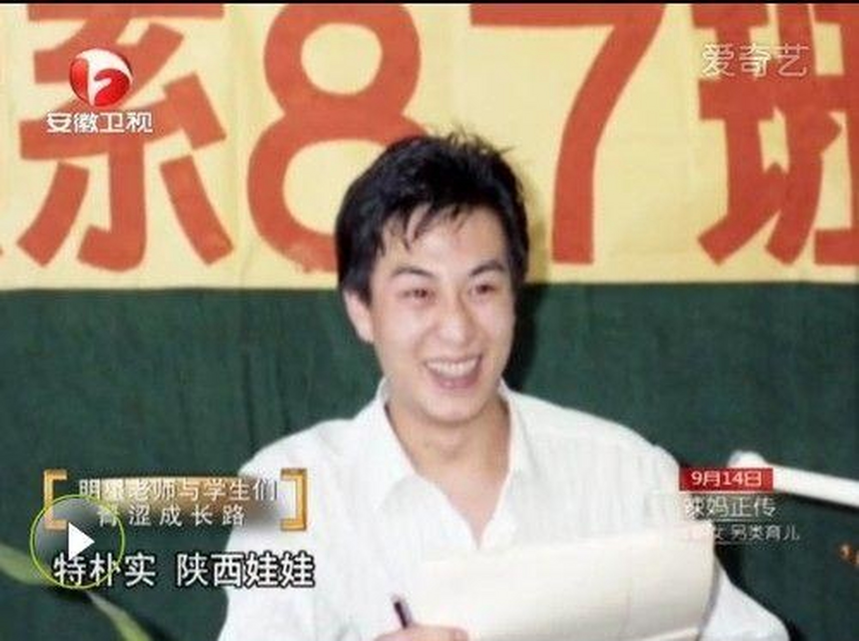 2004年,张嘉译出演了《国家使命》,在这部电视剧里,他和现在的妻子王