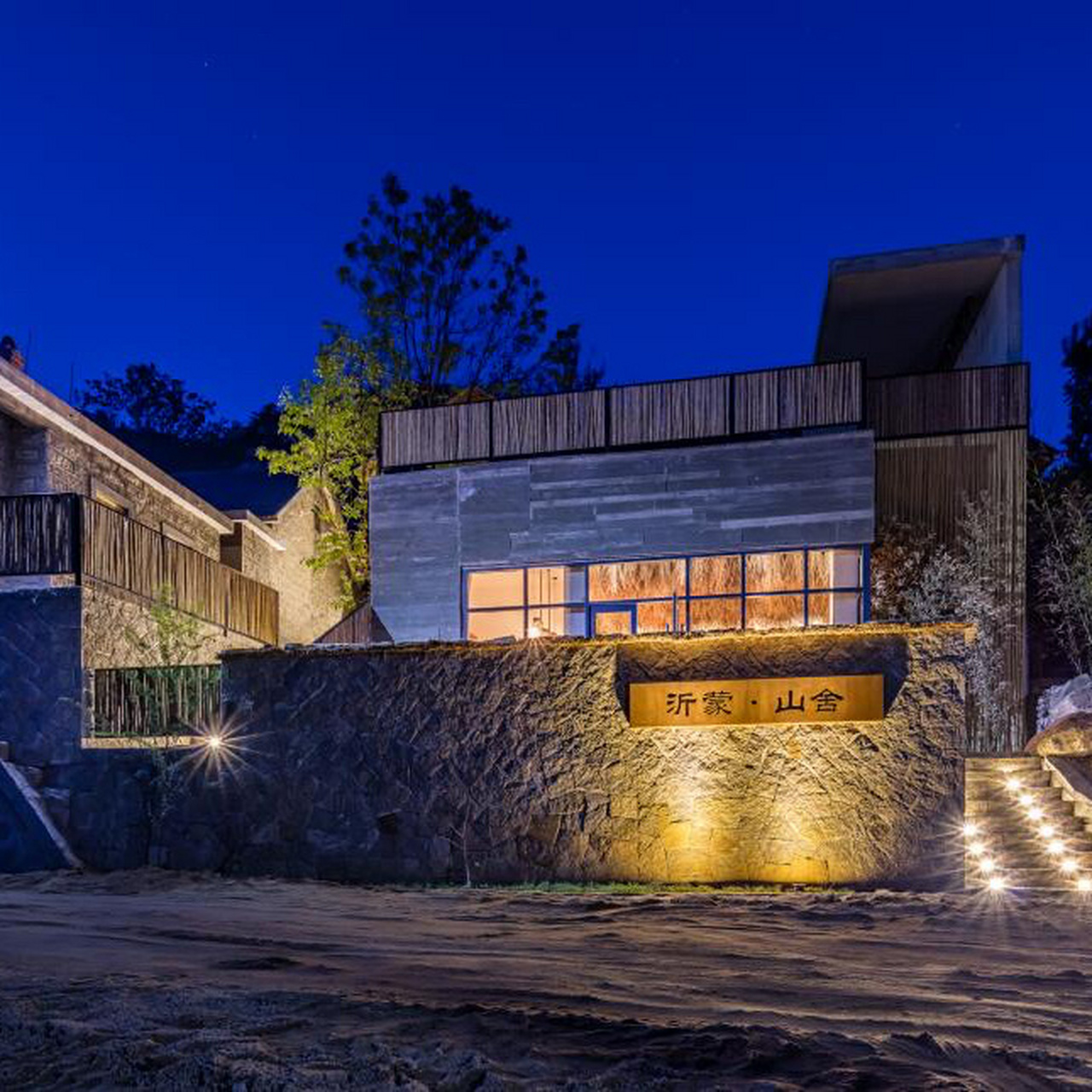 【民宿篇·沂蒙山舍】沂蒙山舍坐落于临沂市蒙山旅游区内的李家石屋村