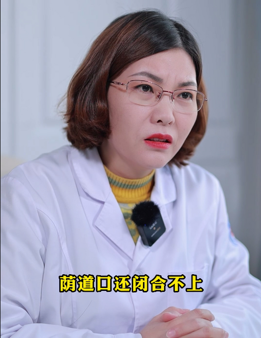 张主任,我就是生孩子的时候,孩子特别大,说是巨大儿,足足有八斤,然后