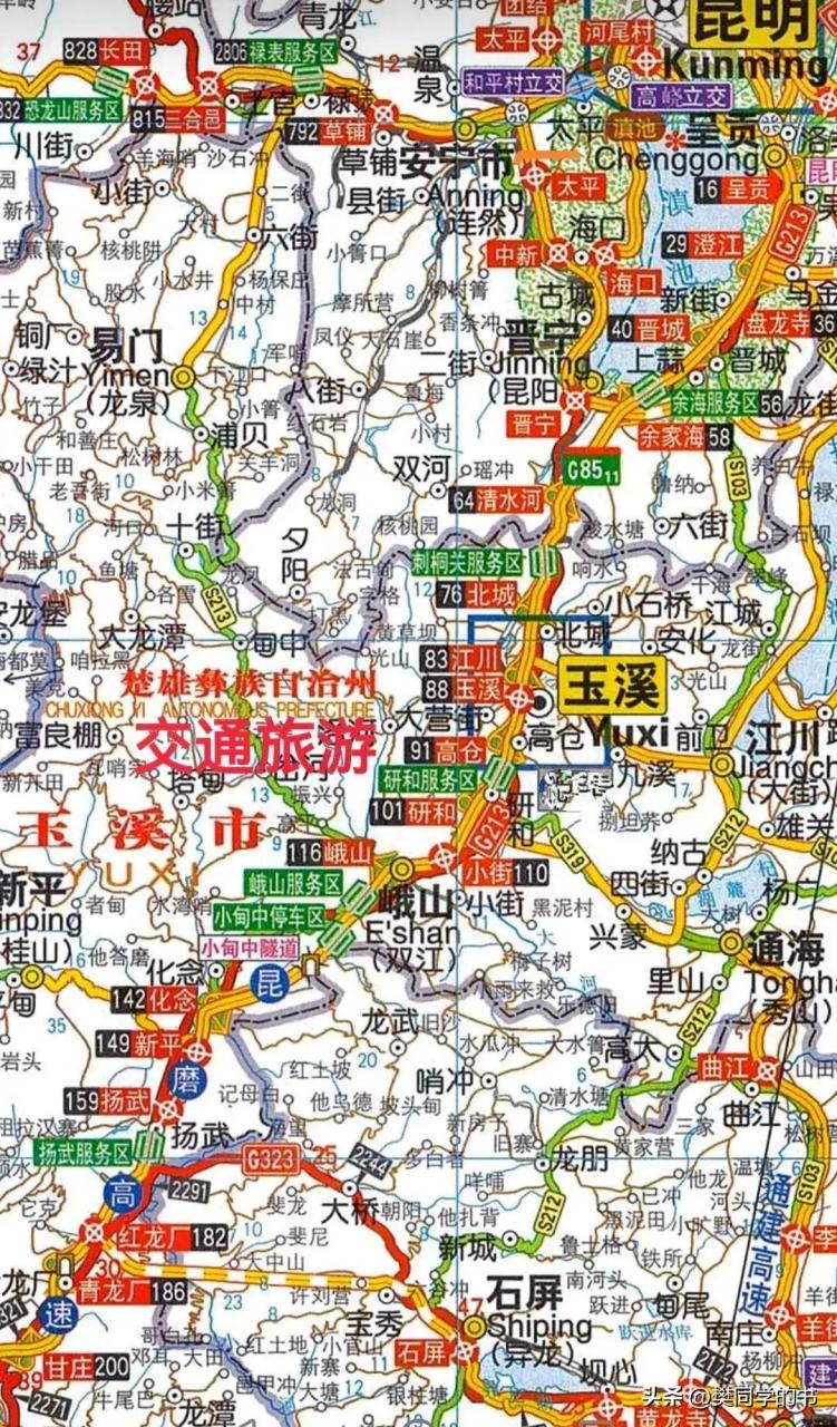 云南省最新版交通图图片