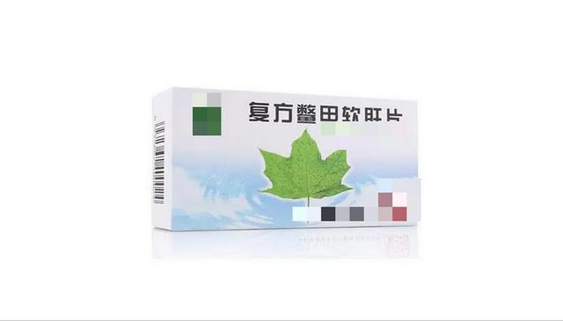很多肝纤维,肝硬化患者都在问我,吃了复方鳖甲软肝片,是不是病就能好