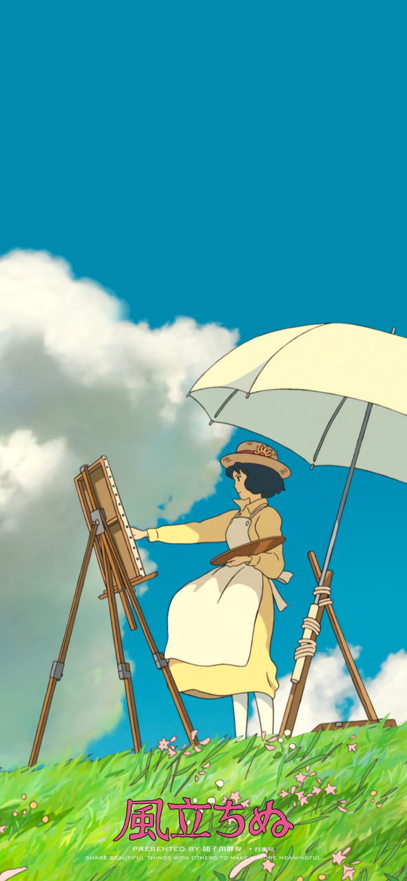 起风了 手机壁纸 #宫崎骏# #起风了# #手机壁纸