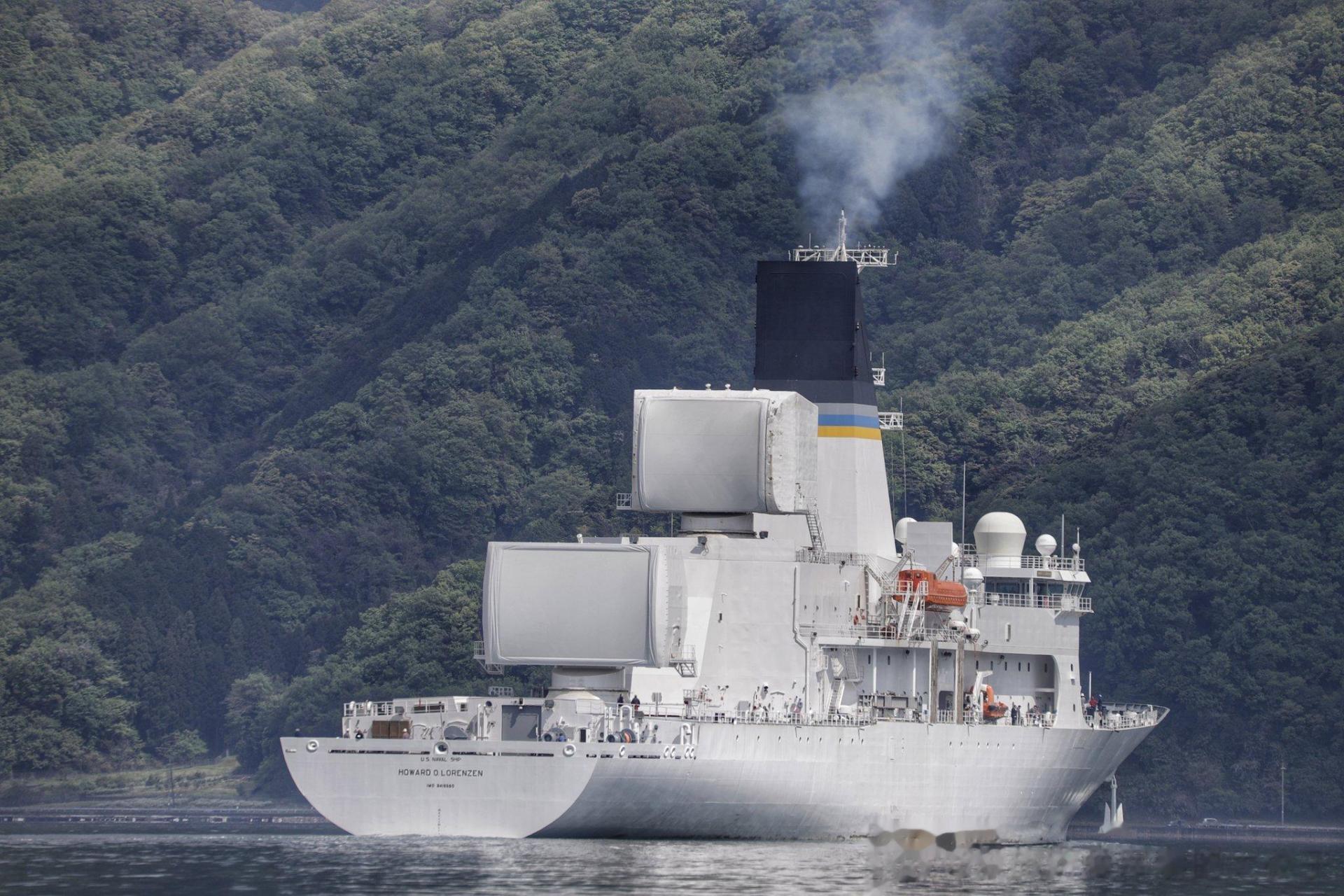 抵达日本舞鹤基地的美国海军"霍华德·洛伦岑"号导弹测量船(howard o.