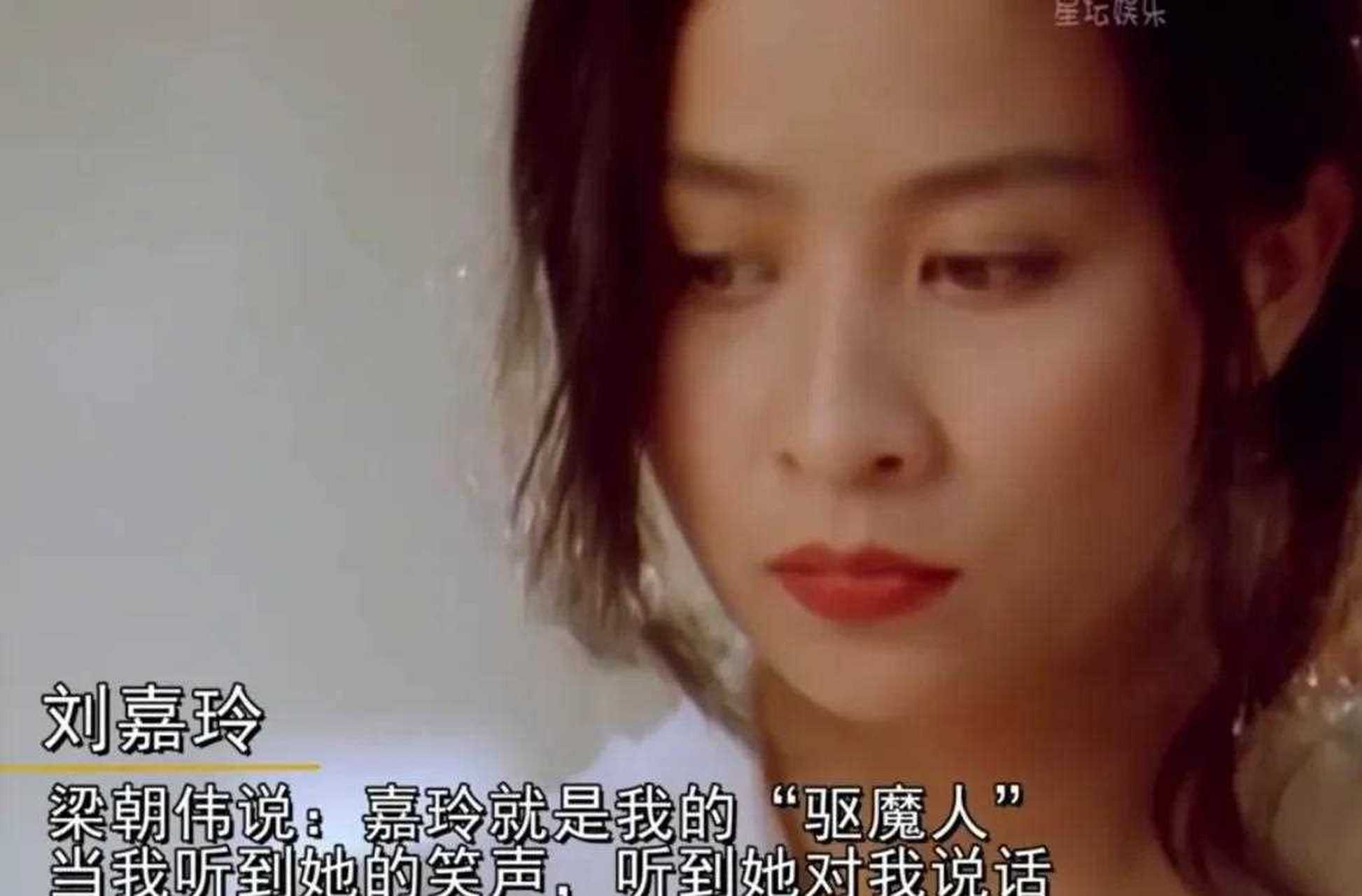 梁朝伟8位绯闻女友,张曼玉 蓝洁瑛 关之琳,你喜欢谁呢?