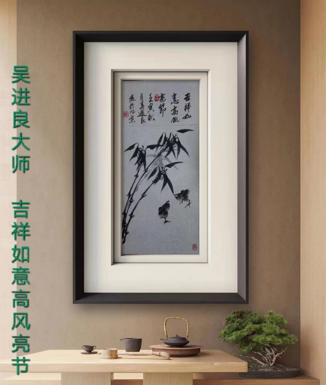 著名画家吴进良作品品质优良投资价值高 著名画家吴进良国内当代著名