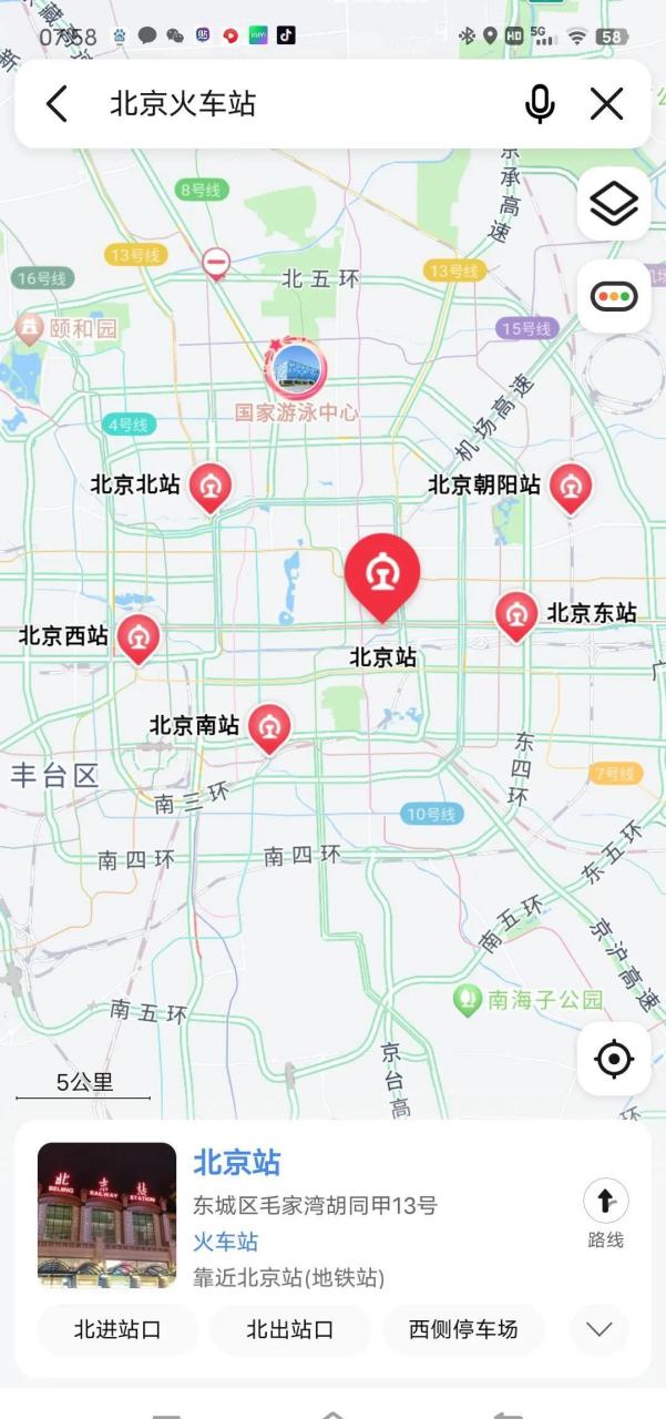 北京火车站分布图图片