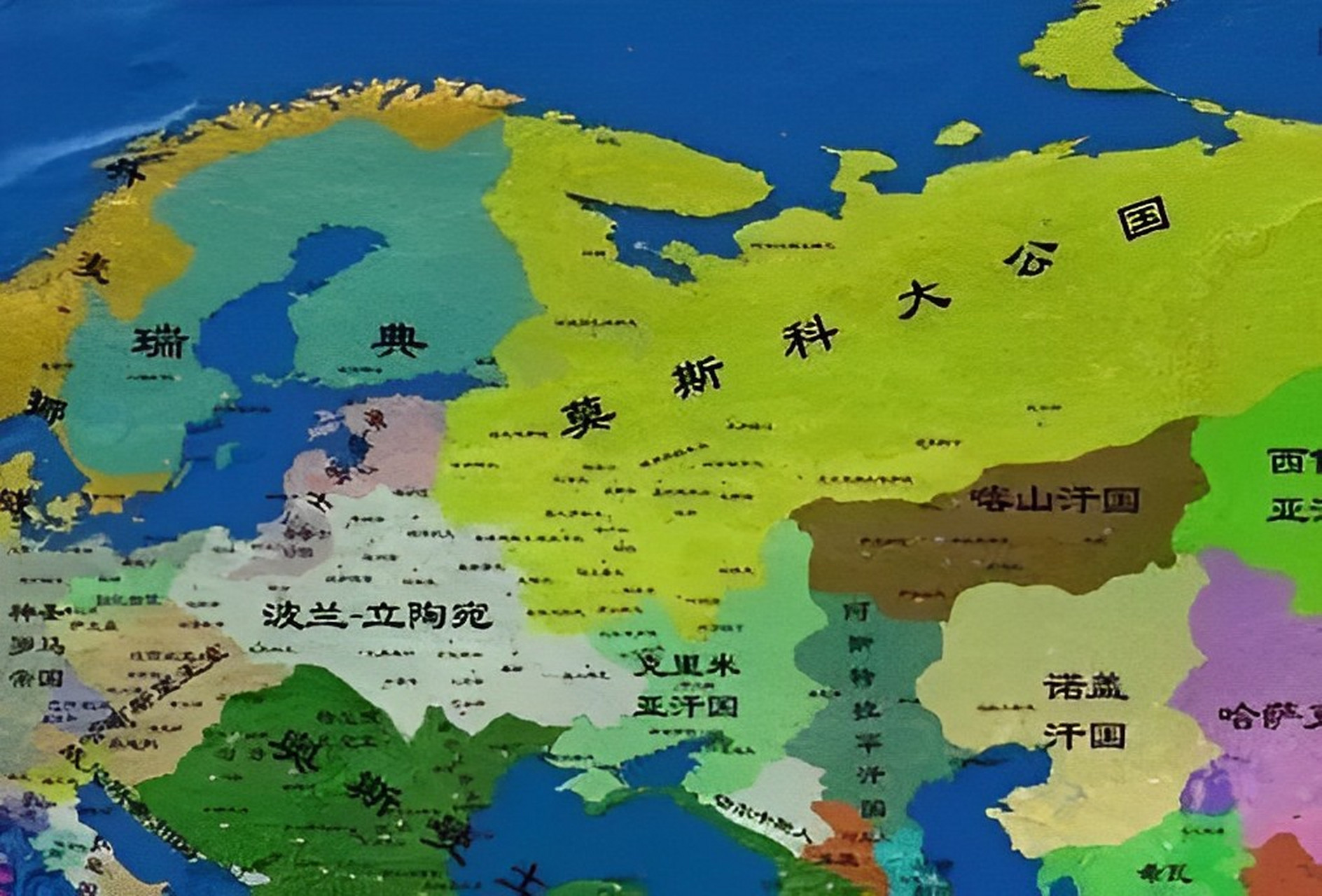 俄罗斯的历史变迁 欧亚在反抗金帐汗国山后真正成为一个大国.