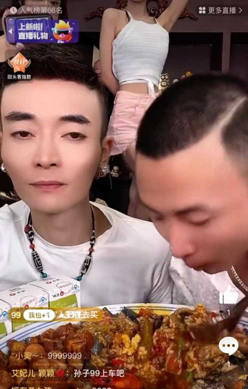 大胃王阿浩直播上演暴食,浪费粮食直播!