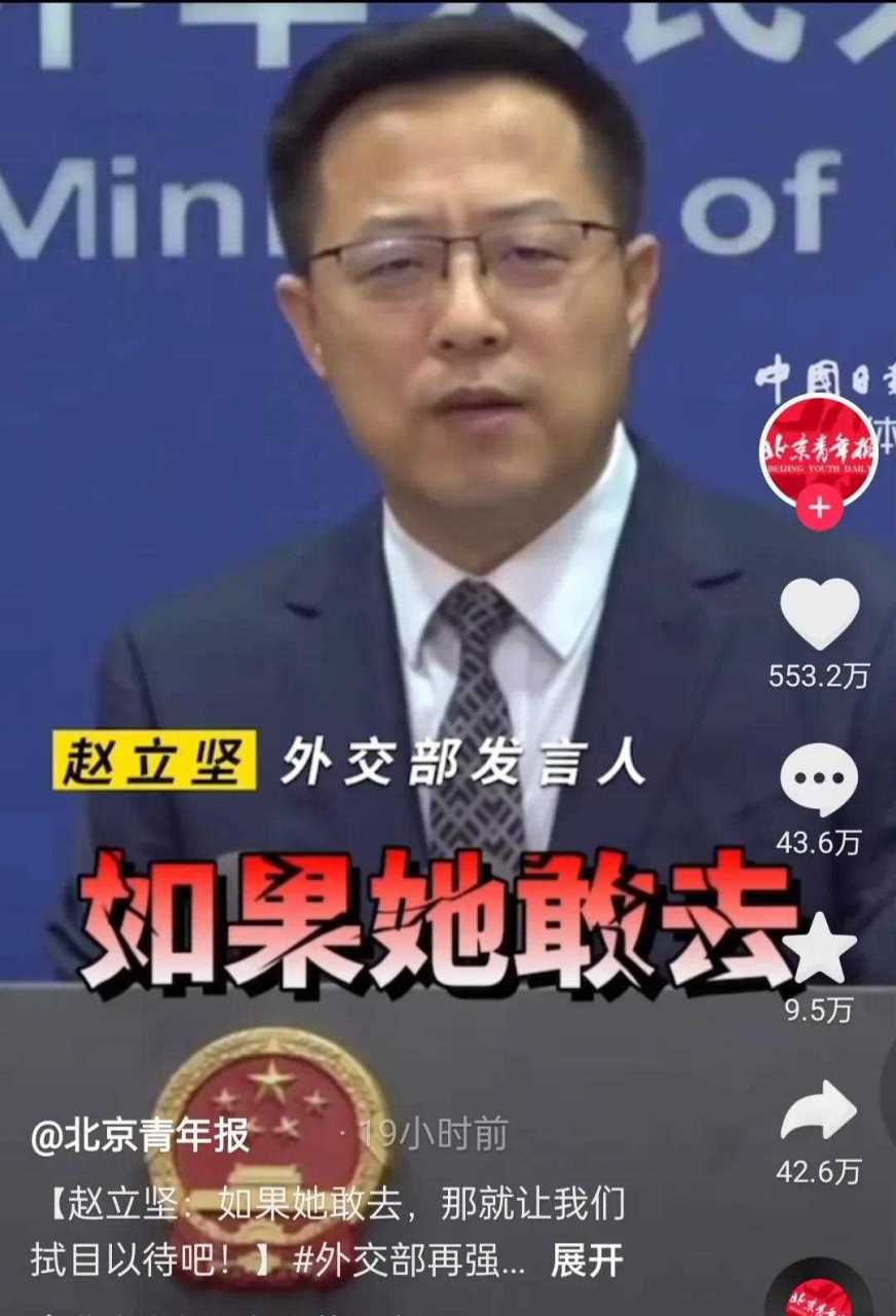 赵立坚 李长萍图片