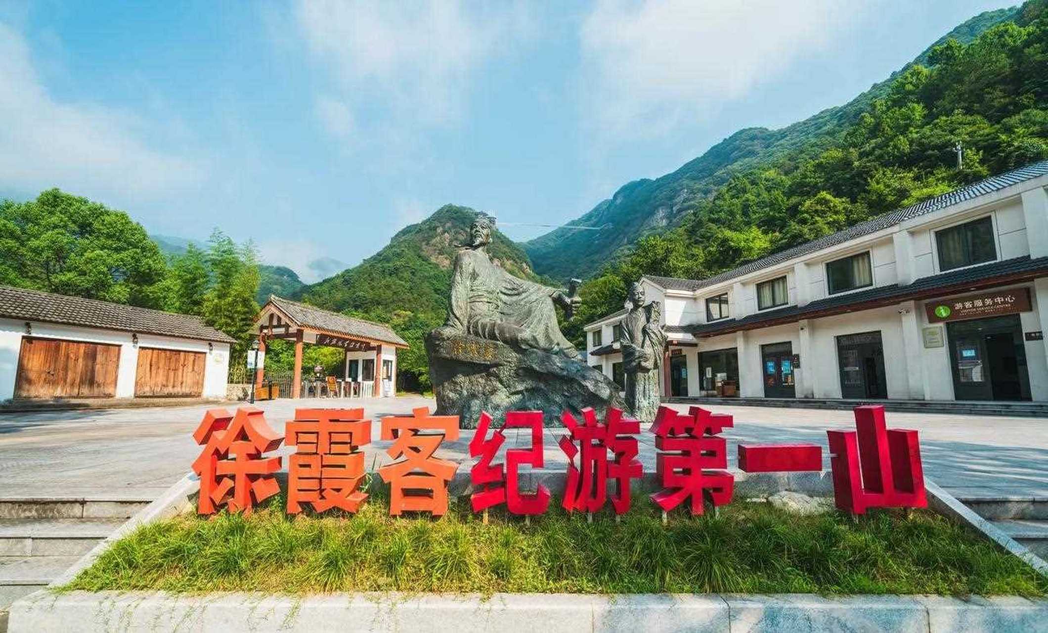 宁海梁皇山探险乐园图片