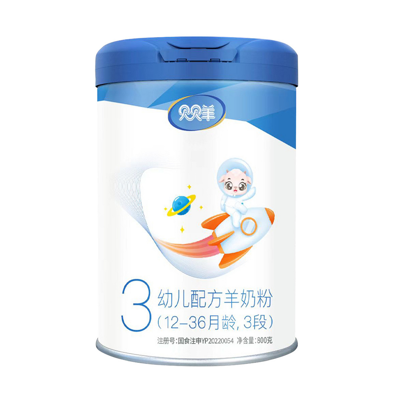 05 #贝贝羊# ,鲜活好羊奶  羊奶实力派 ,妈妈更信赖opo77天然小