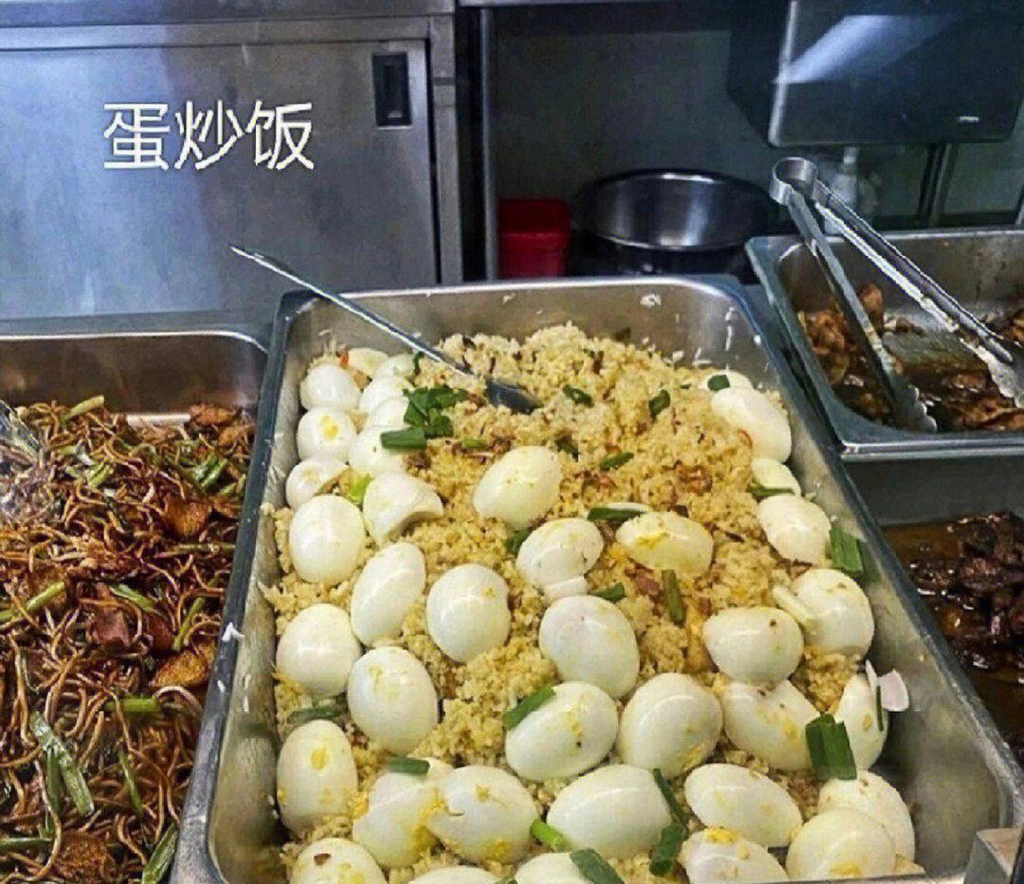 网友:来公司八年见过最敷衍的蛋炒饭 #趣图搞笑