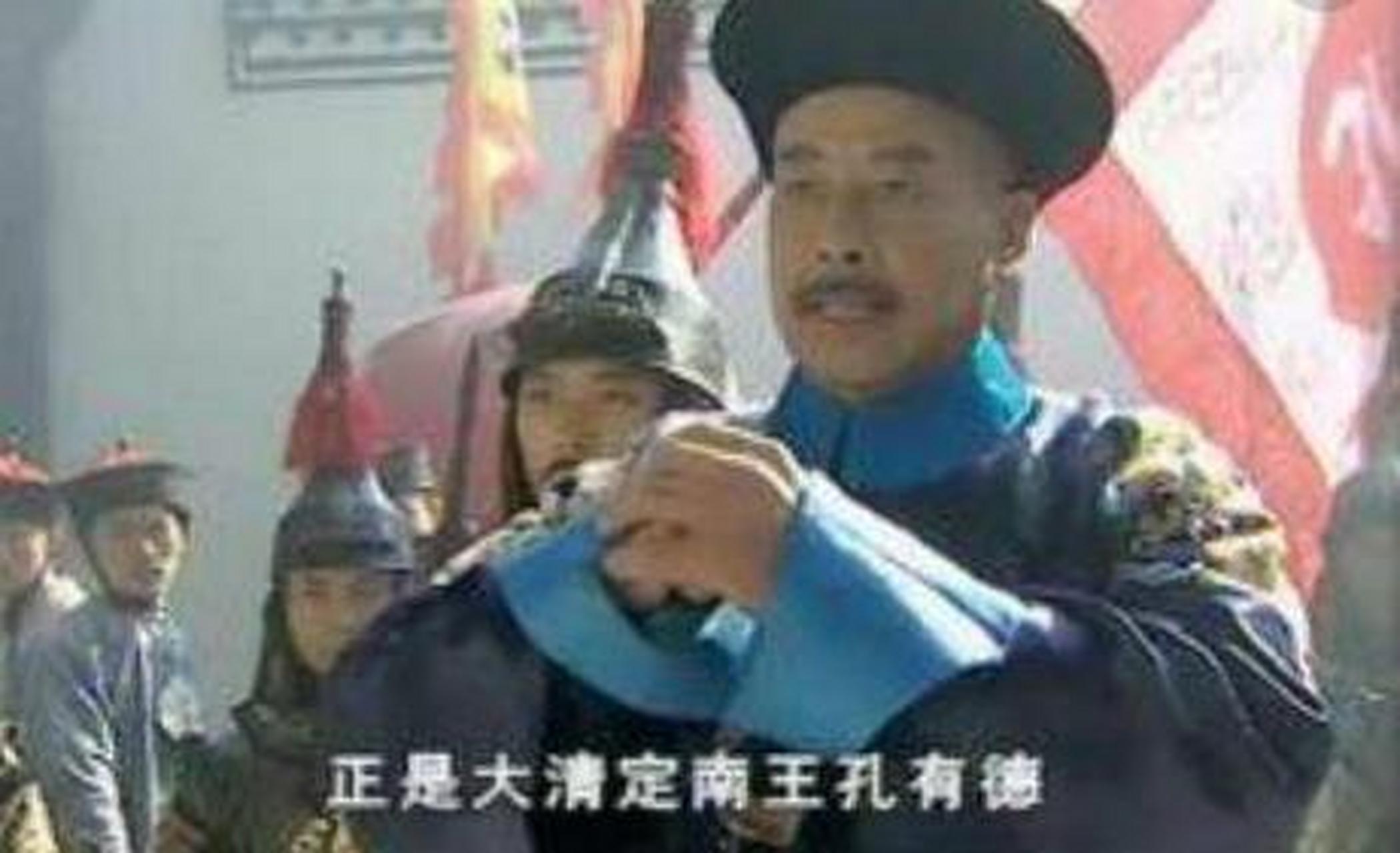 说说这十位变节的明军将领,洪承畴很无耻,祖大寿最无奈: 第十位