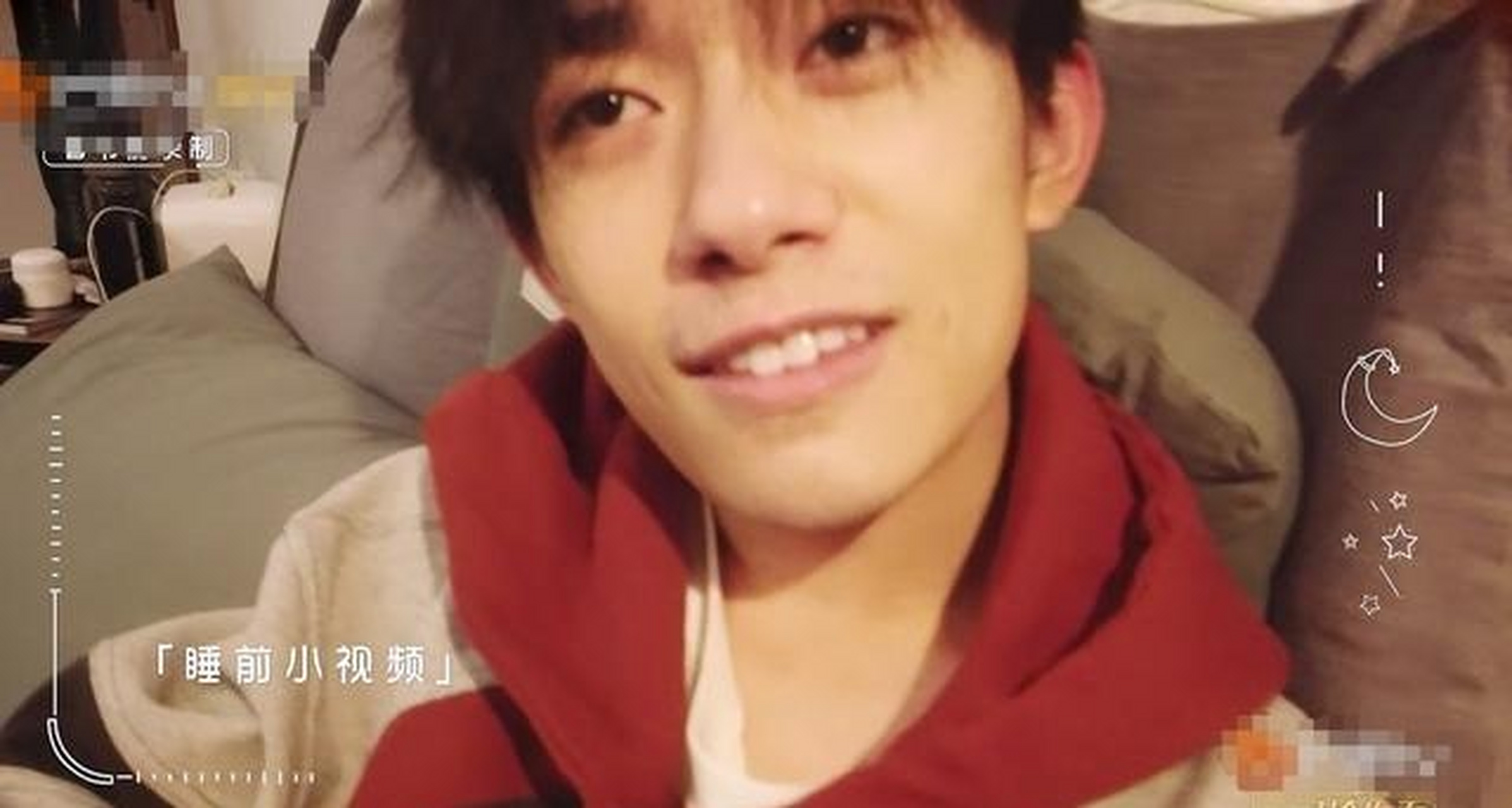 易烊千玺# #期待# #范丞丞