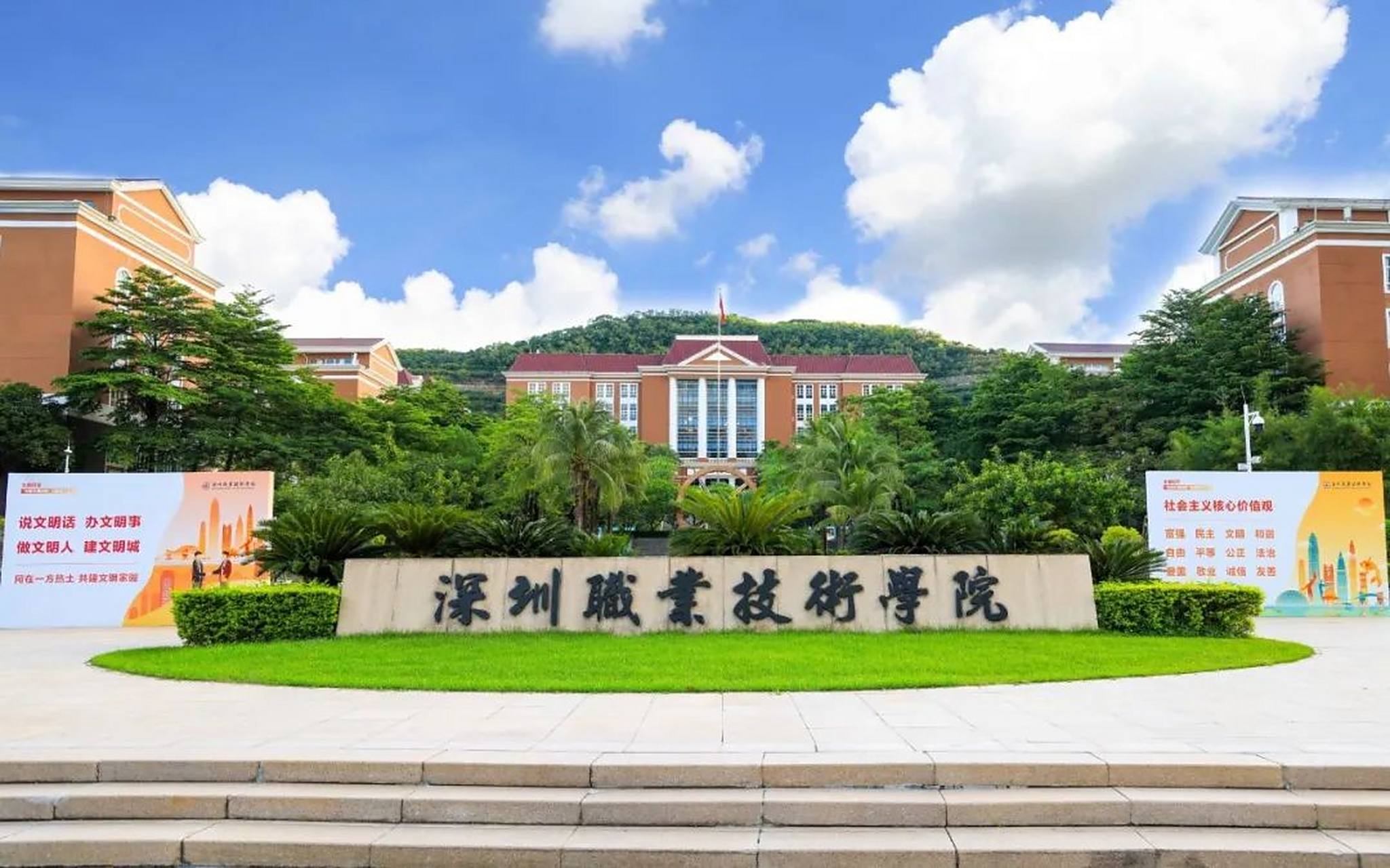 官方公布,深职院正式更名为"深圳职业技术大学" 近日,教育部公布