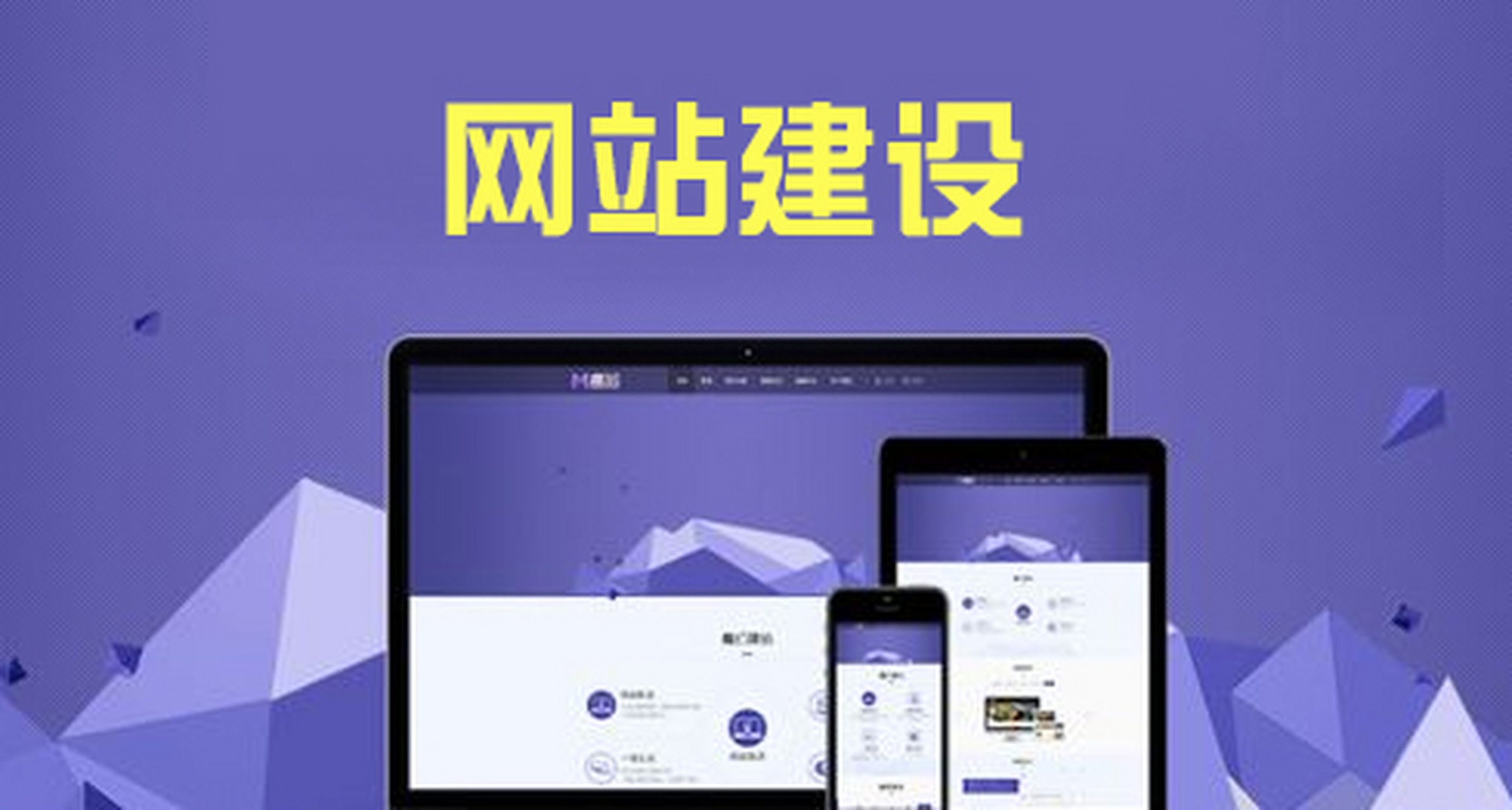 遵义网站建设排名公司_(遵义网站建设排名公司有哪些)