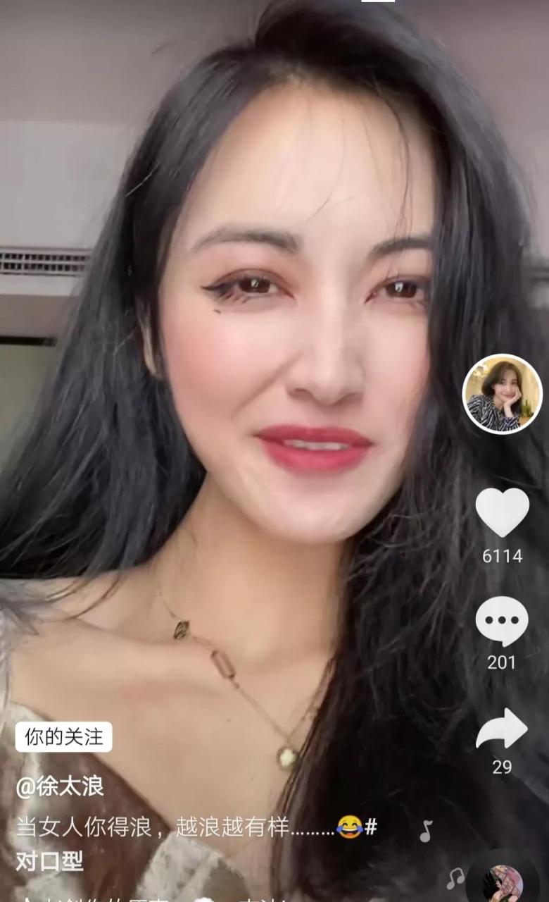 抖音上一个专门靠对口型走红的网红徐太浪,终于慢慢的过气了,点赞越来