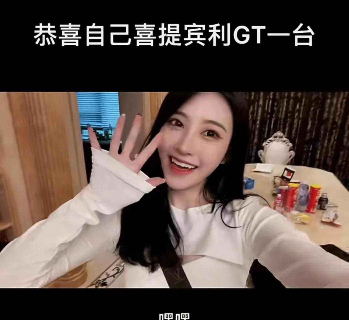 恭喜宁波首富女儿喜提宾利gt1辆,凭自己本事赚的!