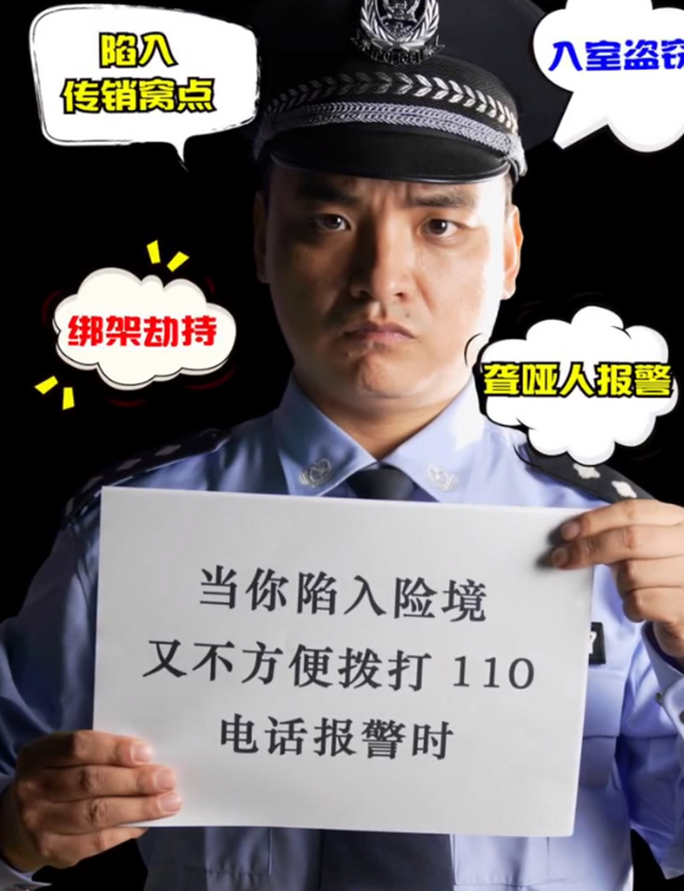 短信报警多久会出警信息 短信报警多久会出警信息