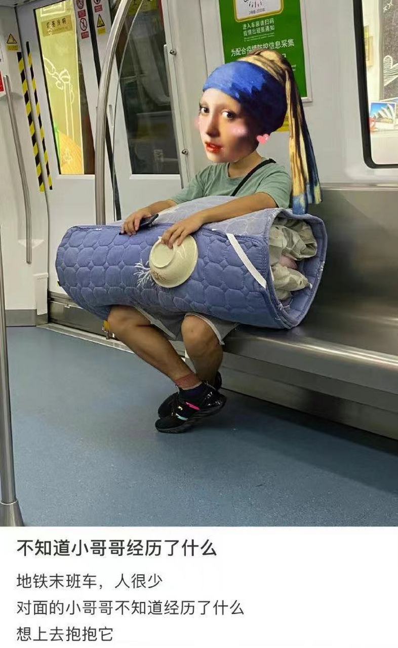 真,卷铺盖走人,这是经历了什么变故,很想安慰安慰