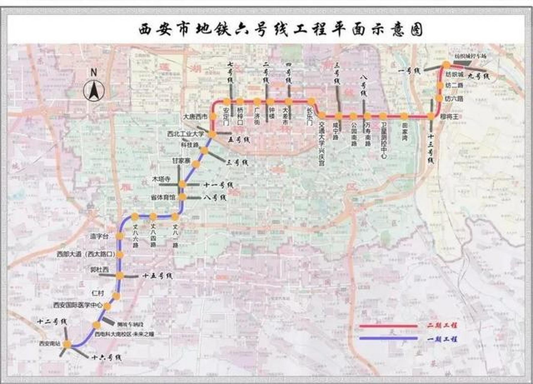 西安身邊事# 【西安地鐵6號線一期西安南站至西電科大南校區·未來之