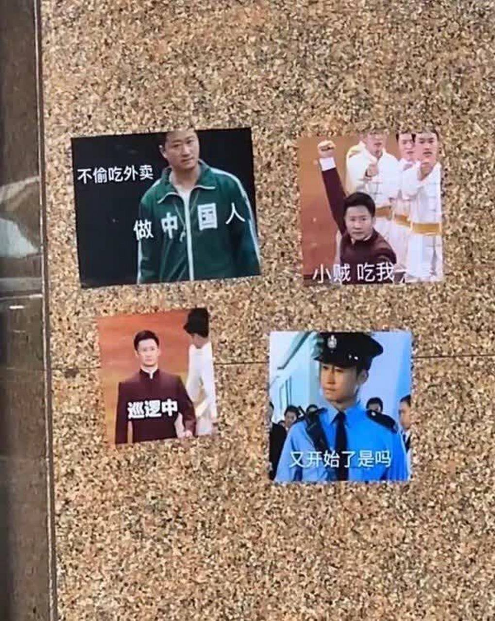 吴京芳偷外卖表情包,吴京表情包应用广泛,各大校园外卖处都能看到他的