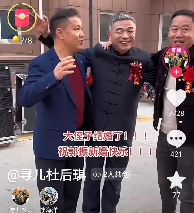 举办这么一场高调的婚礼,是郭刚堂个人的主意呢,还是儿子郭振的主意