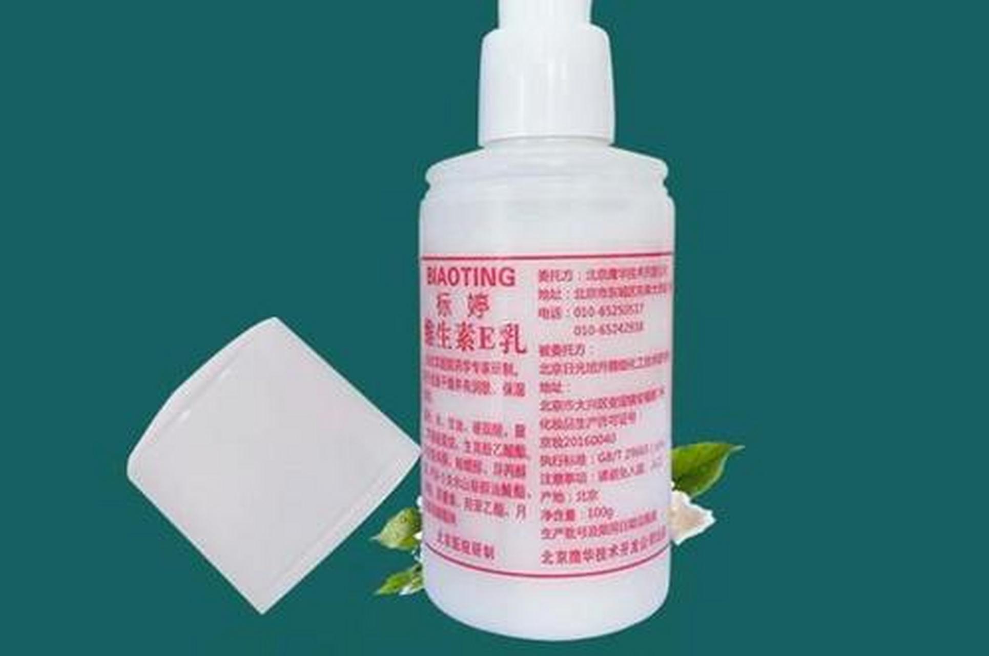 标婷维生素e乳是非常火的一款产品啦,不需要处方,在药房就可以买到的.