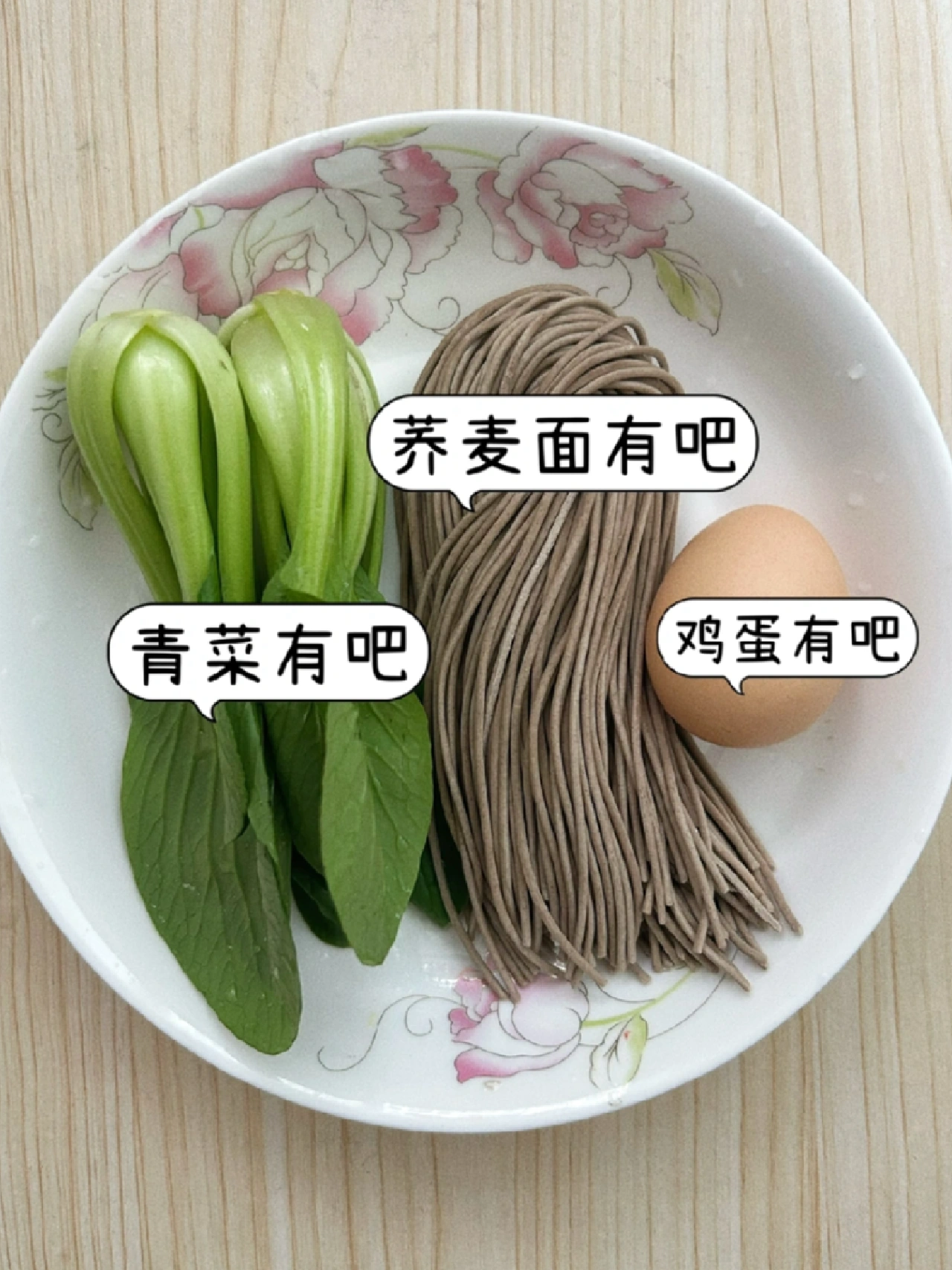 大口吸溜吸溜面条,好满足!