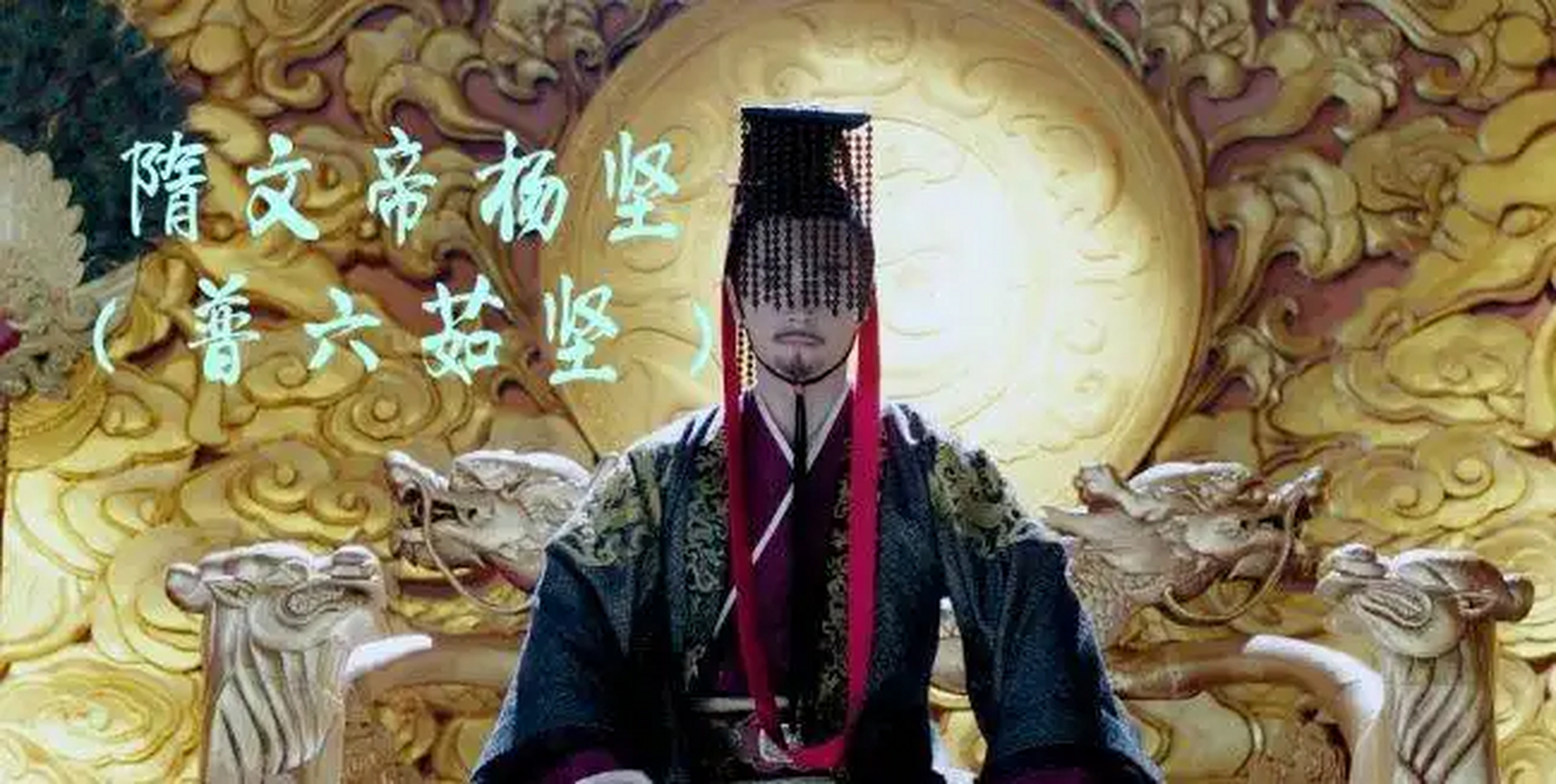 杨坚杀了多少北周皇室